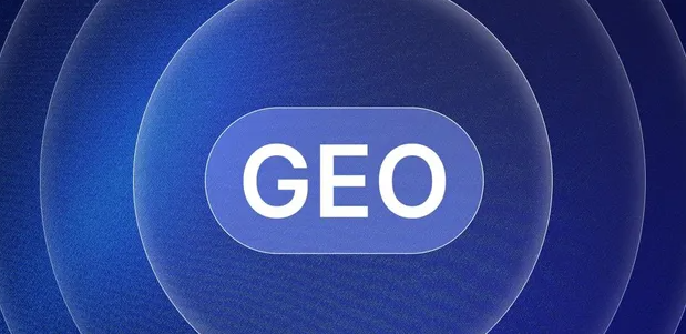 文水县生成式引擎优化赛道升温，盘点 GEO 行业发展态势