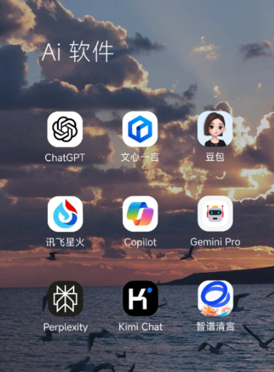 文水县中小企业数字化转型新利器，手机AI搭配GEO优化降低线上获客成本