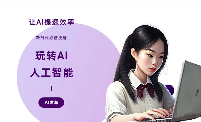文水县AI技术拆解：手机智能软件检索底层逻辑，读懂GEO优化核心原理