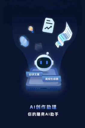 文水县工业制造行业专属GEO优化方案，依托手机AI挖掘精准采购客源