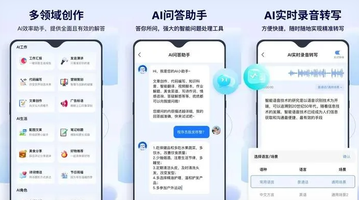文水县告别SEO同质化内卷，GEO优化开启AI营销新赛道