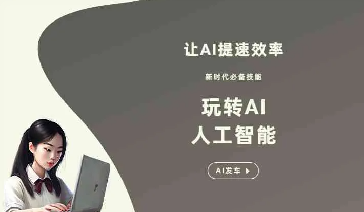 文水县GEO优化完整科普：原理、价值与核心适配场景
